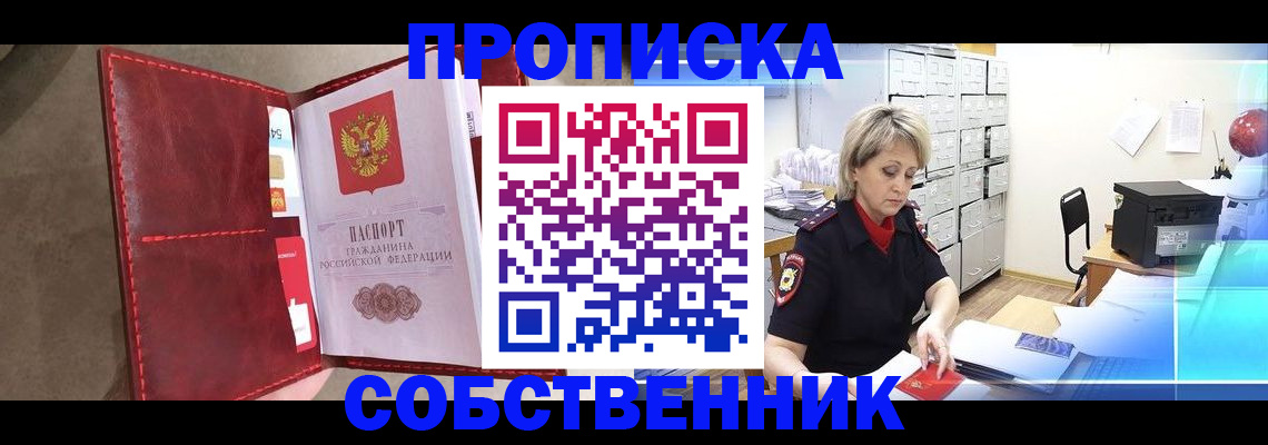 форма 3 в Славянске-на-Кубани